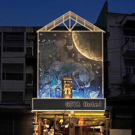 Goya Hotel Чіангмай Екстер'єр фото